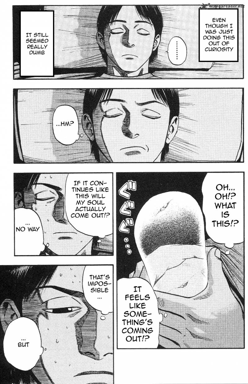 Fuan No Tane Plus 13 3