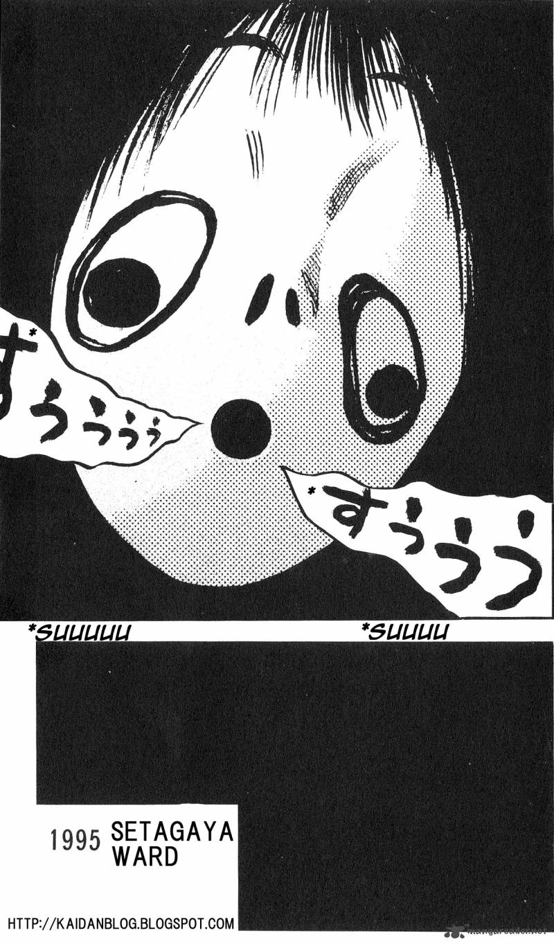 Fuan No Tane Plus 13 5