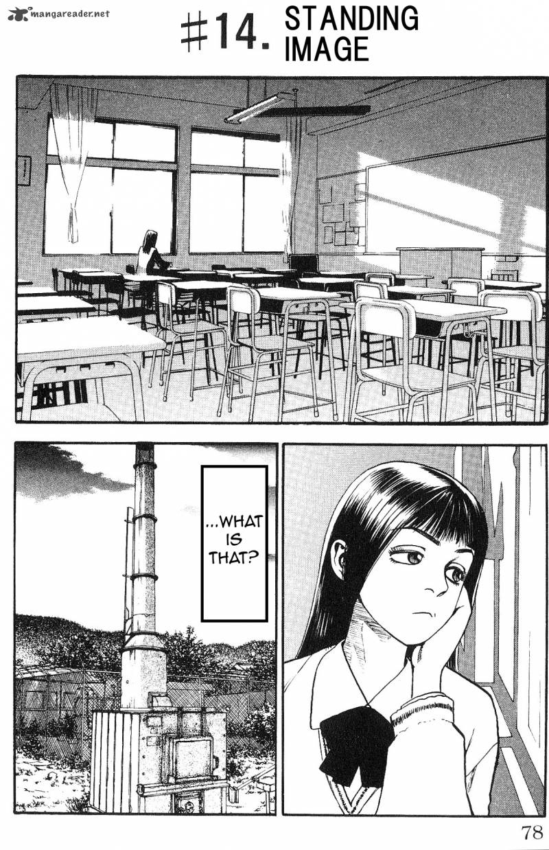Fuan No Tane Plus 14 1