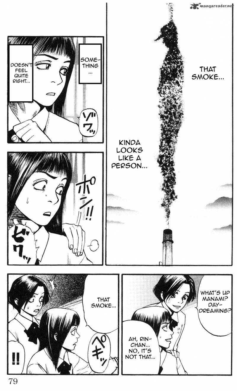 Fuan No Tane Plus 14 2