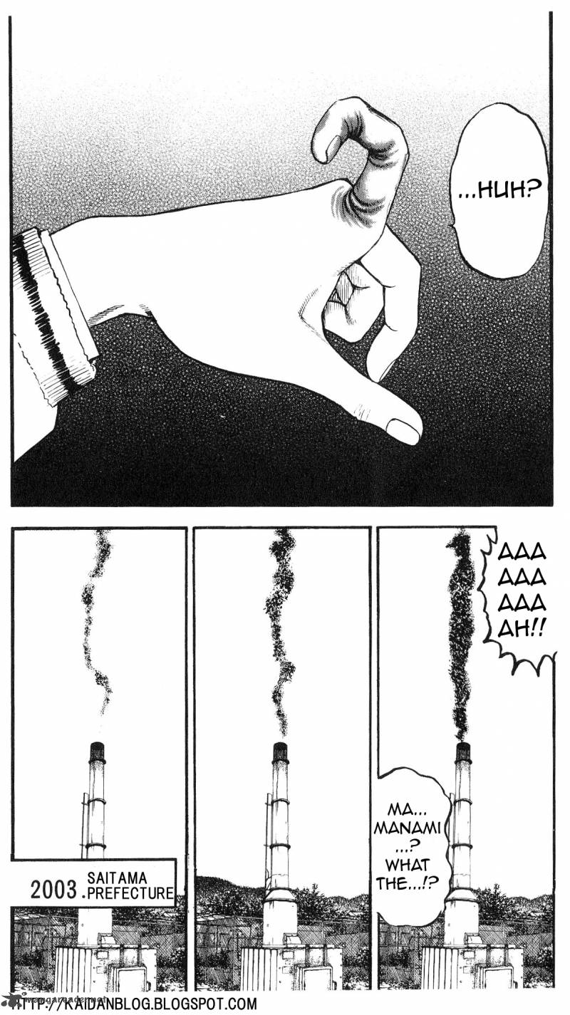 Fuan No Tane Plus 14 3