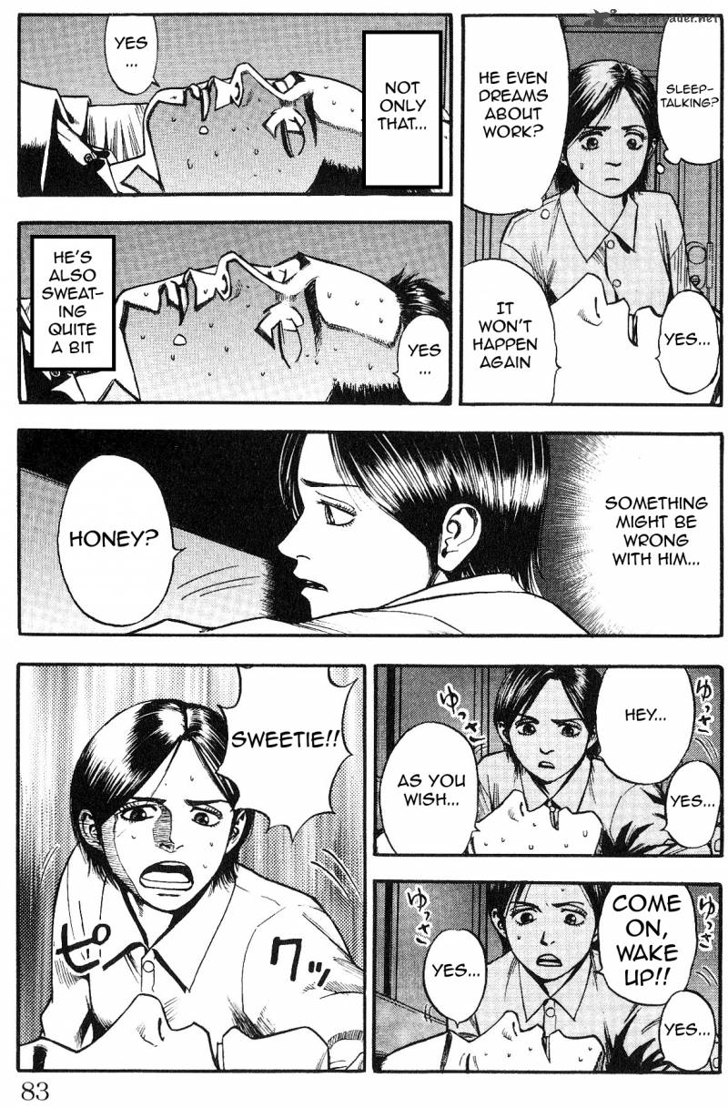 Fuan No Tane Plus 15 2