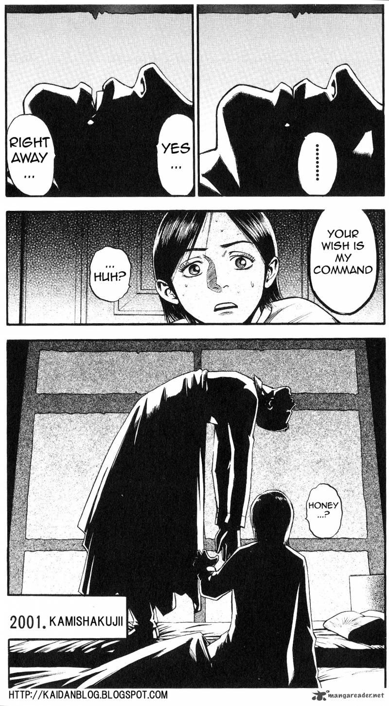 Fuan No Tane Plus 15 3