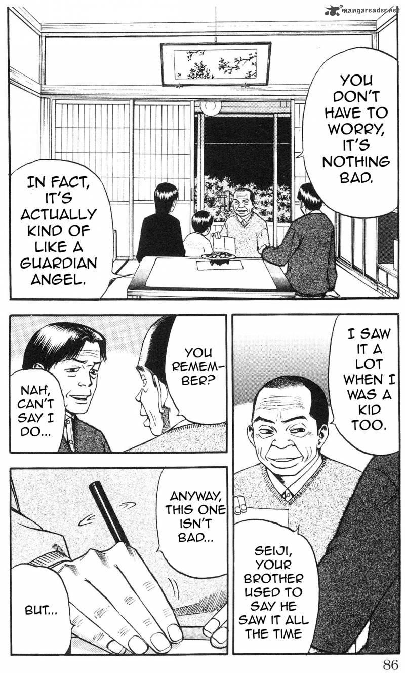 Fuan No Tane Plus 16 2