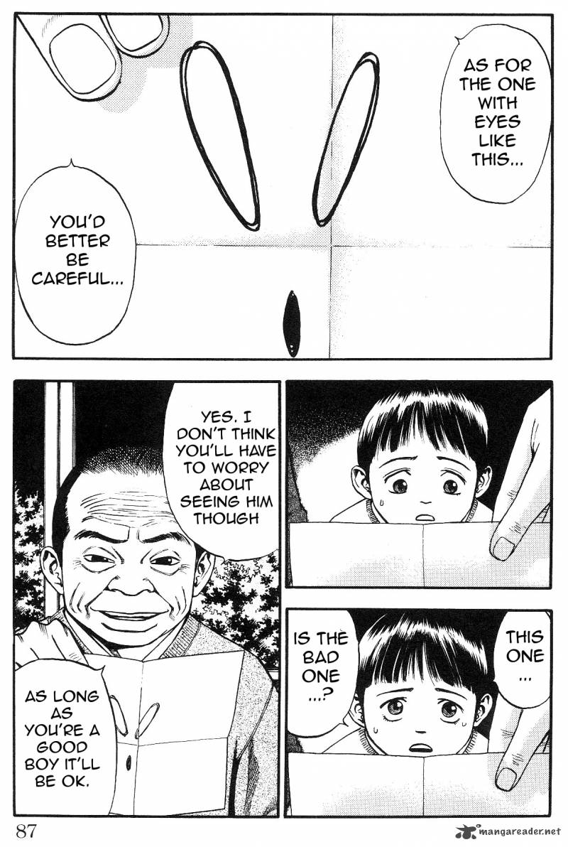 Fuan No Tane Plus 16 3
