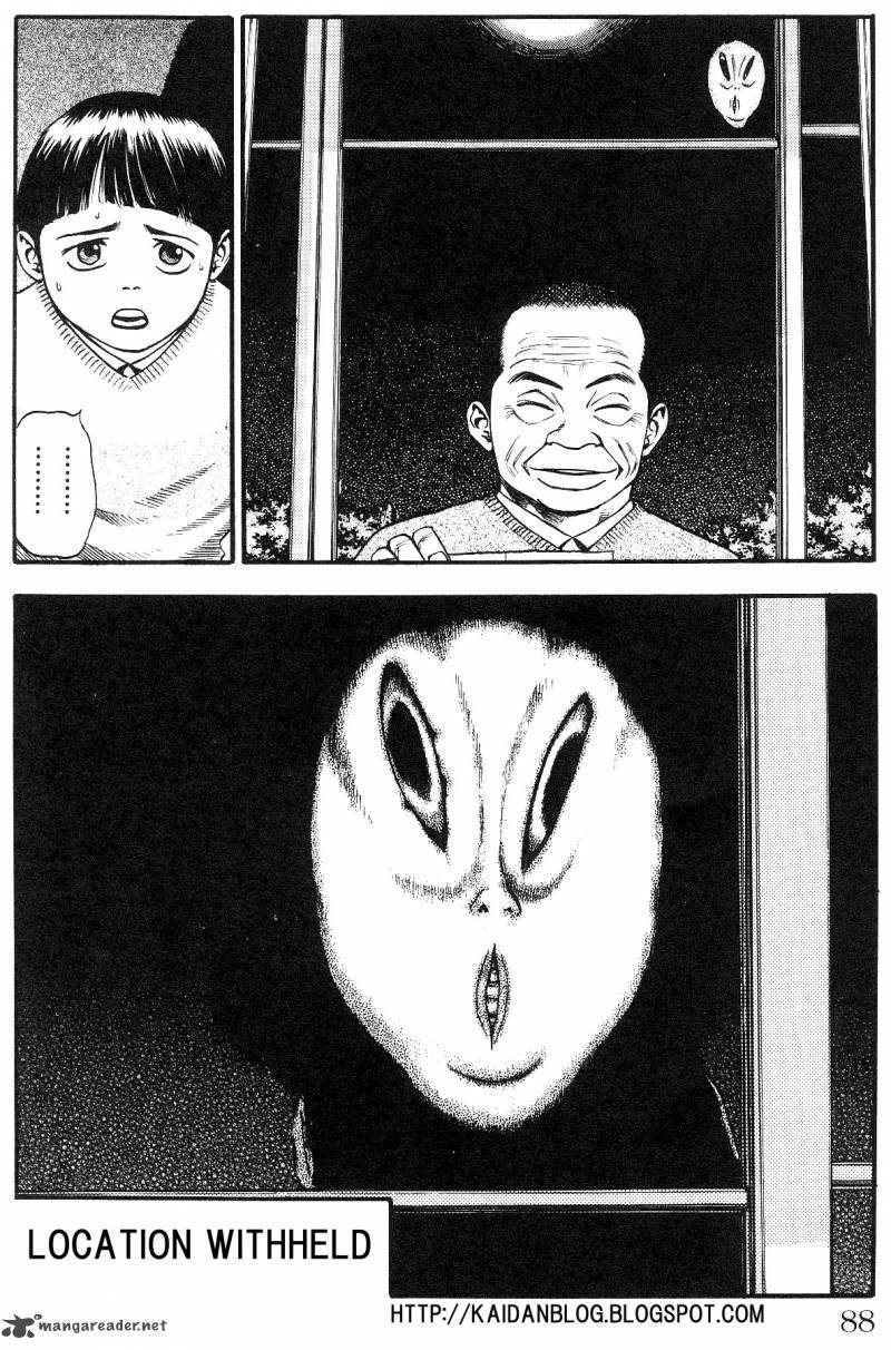 Fuan No Tane Plus 16 4