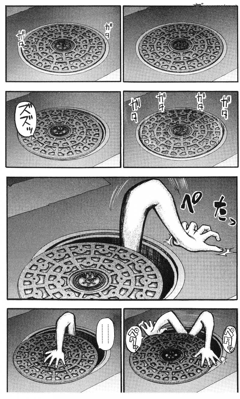 Fuan No Tane Plus 17 2