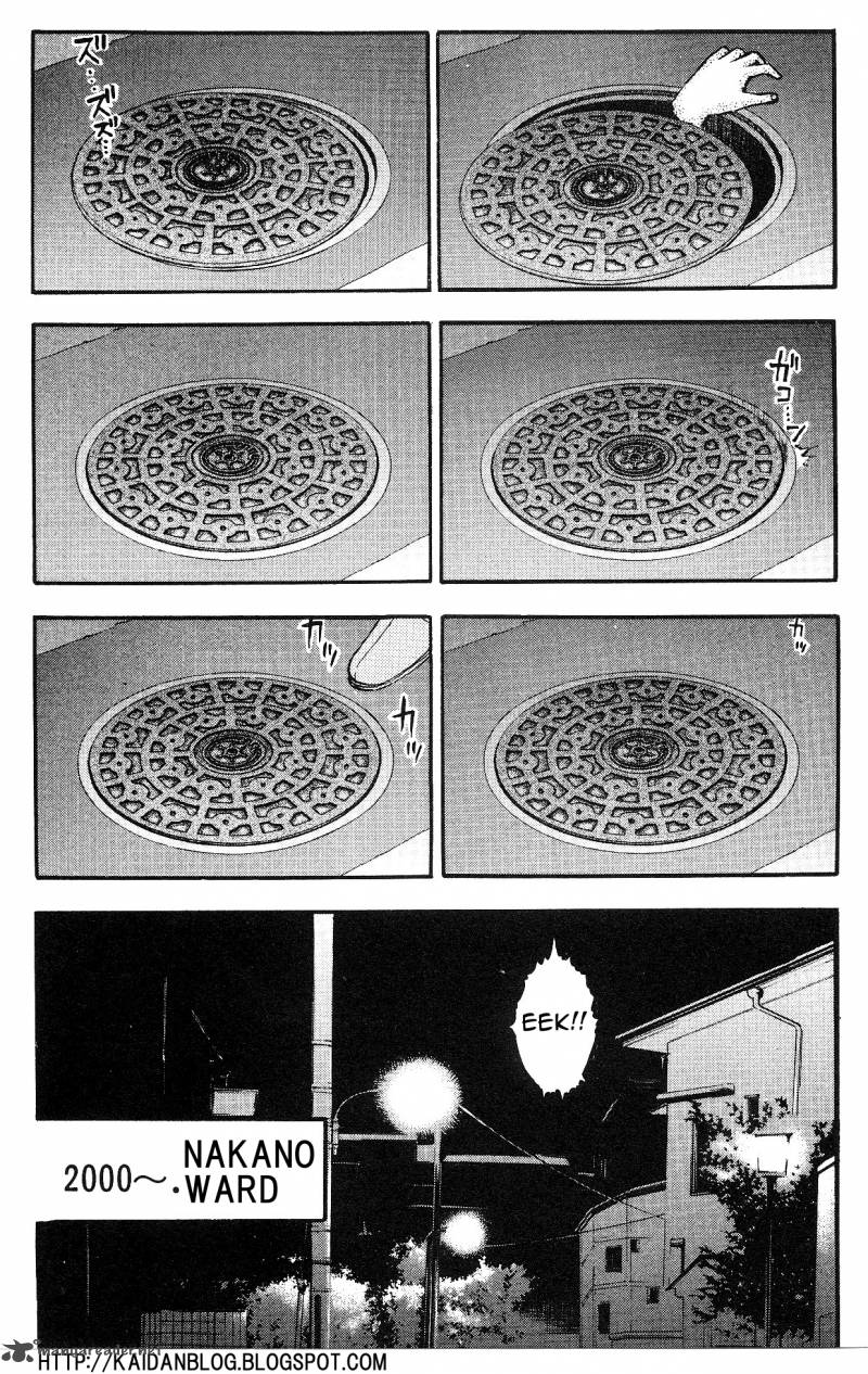 Fuan No Tane Plus 17 3