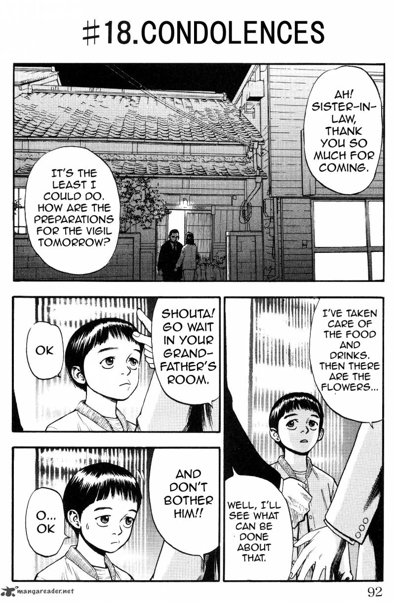Fuan No Tane Plus 18 1