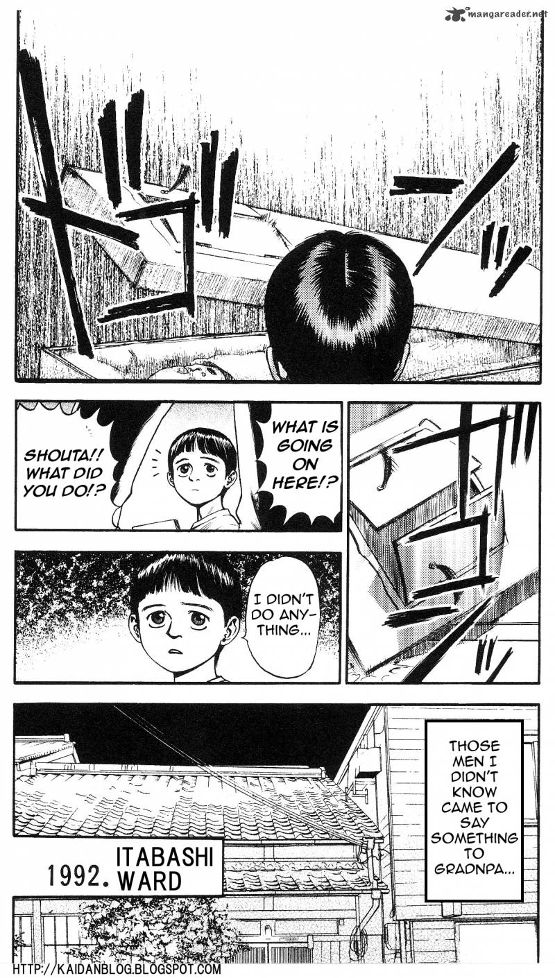 Fuan No Tane Plus 18 3