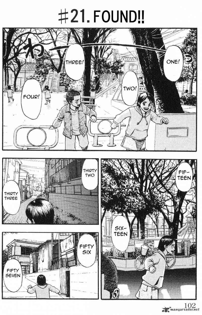 Fuan No Tane Plus 21 1