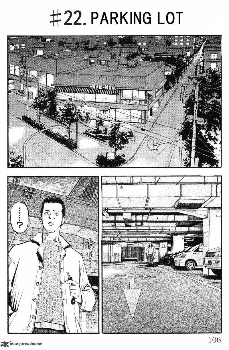 Fuan No Tane Plus 22 1