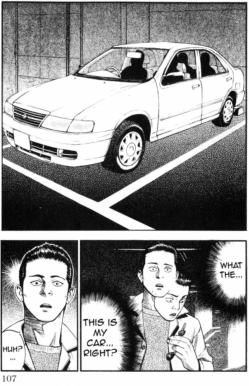 Fuan No Tane Plus 22 2