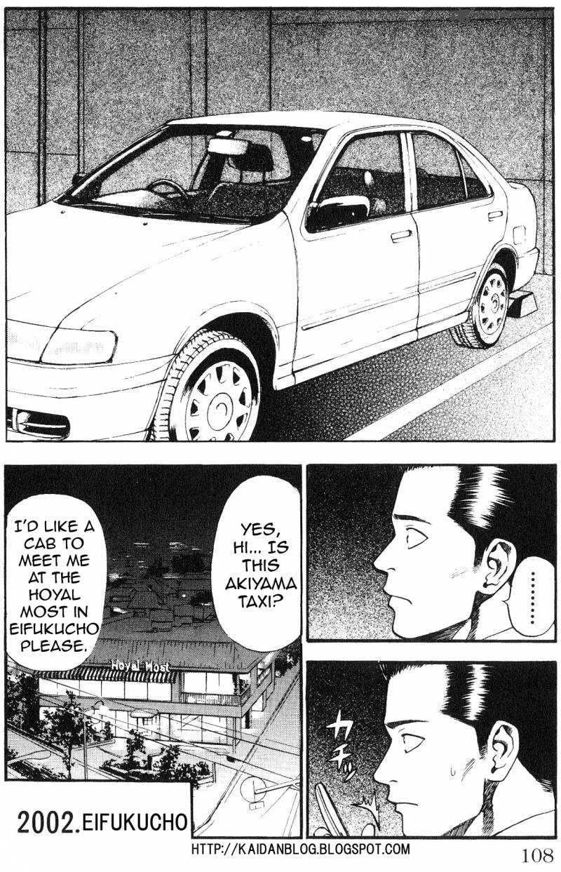 Fuan No Tane Plus 22 3