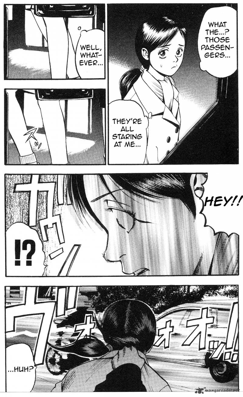 Fuan No Tane Plus 23 3
