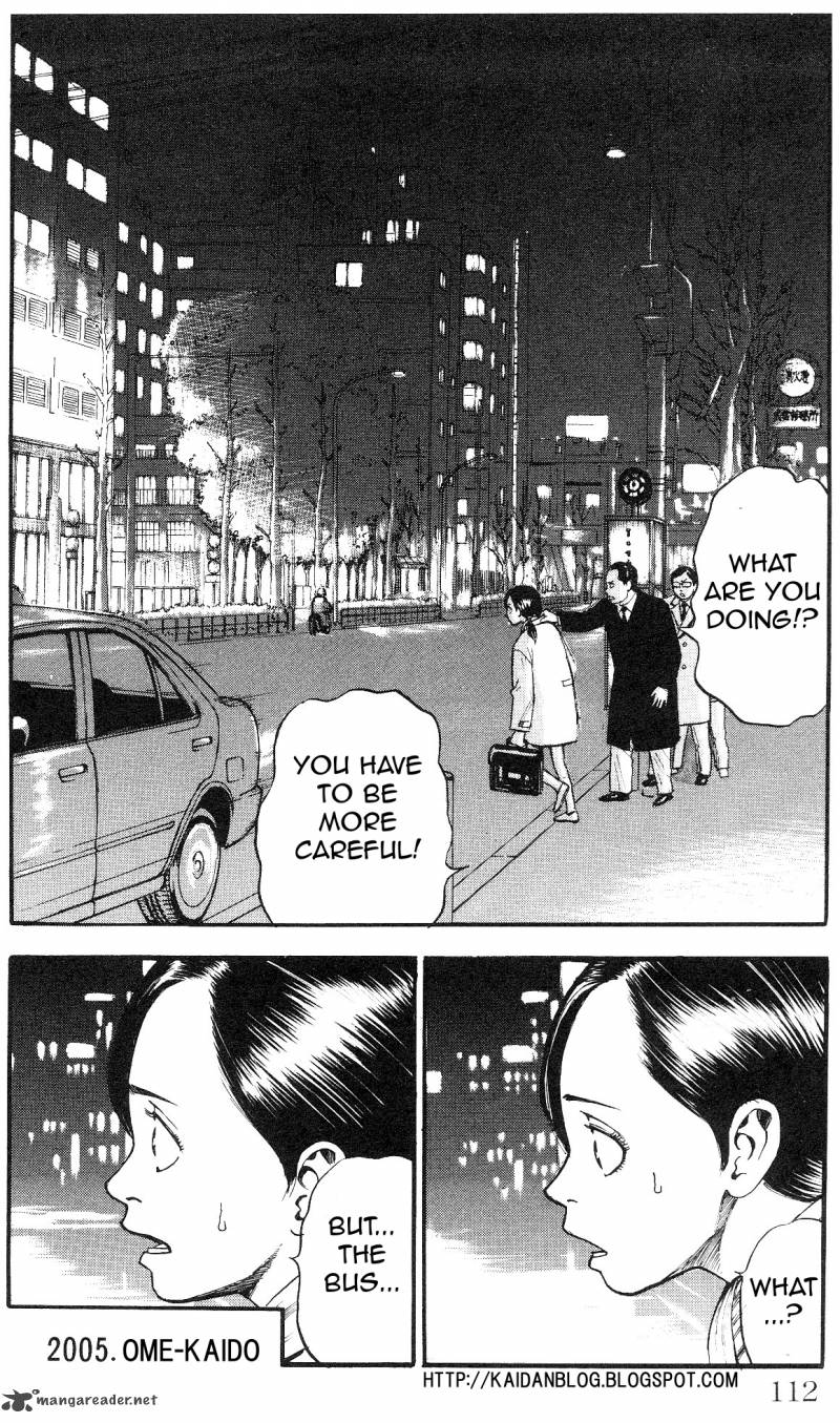 Fuan No Tane Plus 23 4