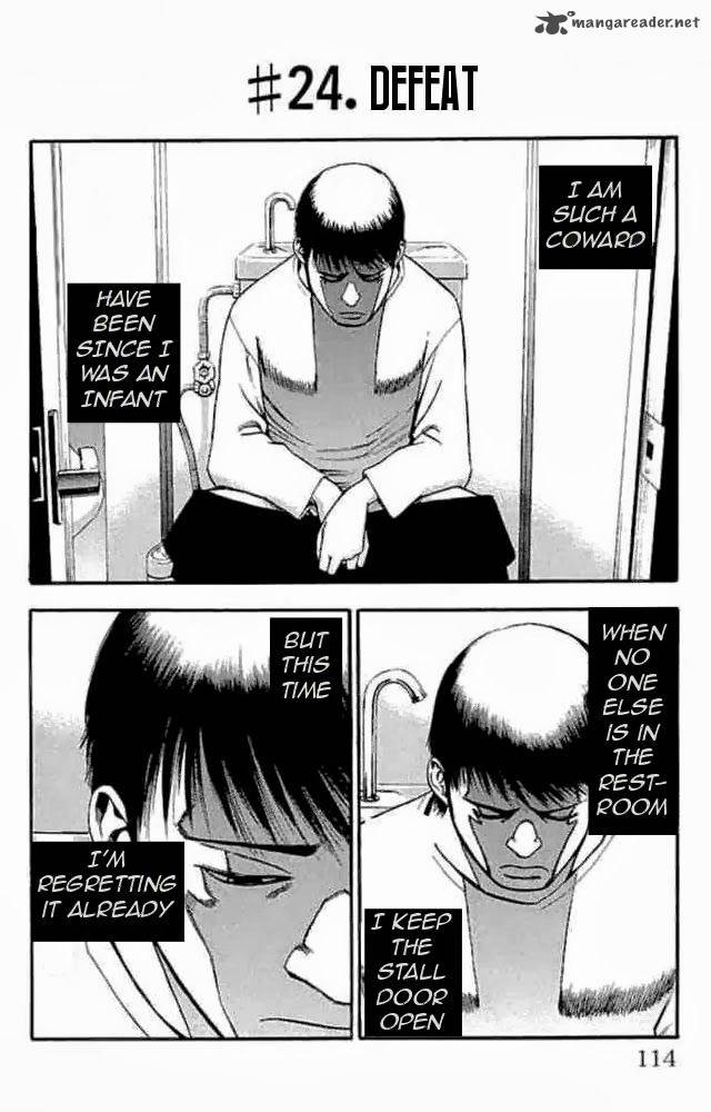 Fuan No Tane Plus 24 2