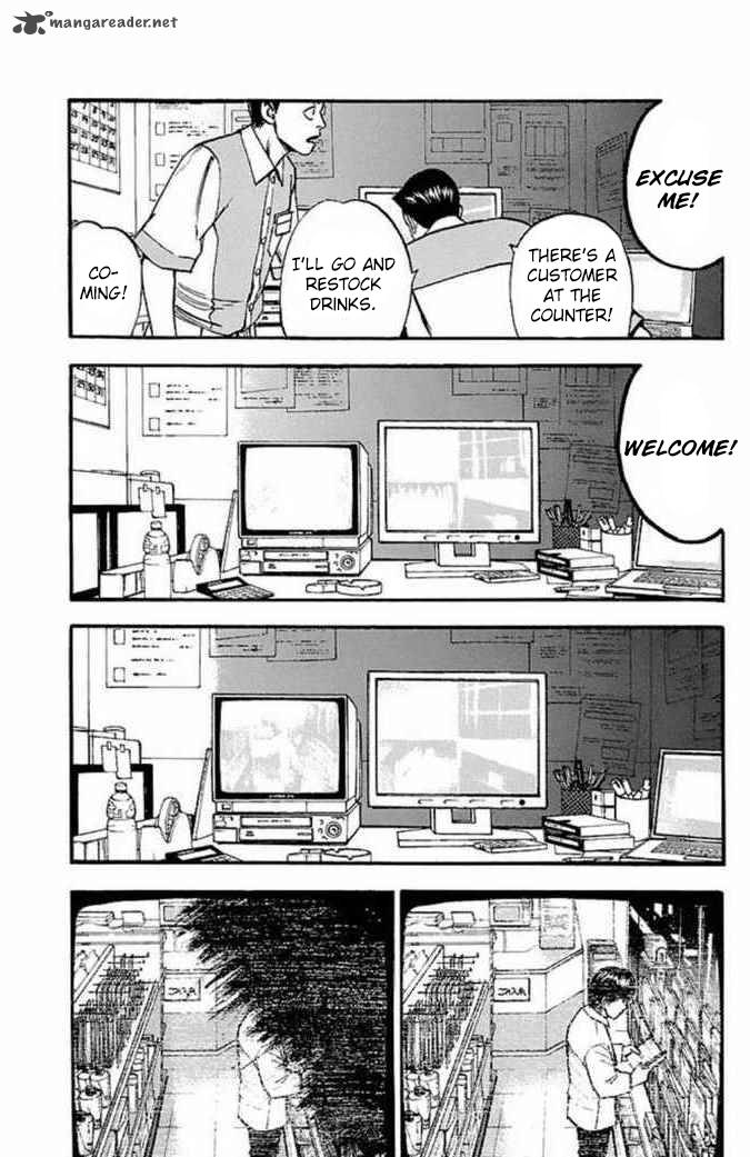 Fuan No Tane Plus 25 3