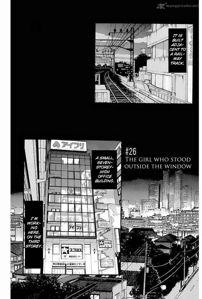 Fuan No Tane Plus 26 1