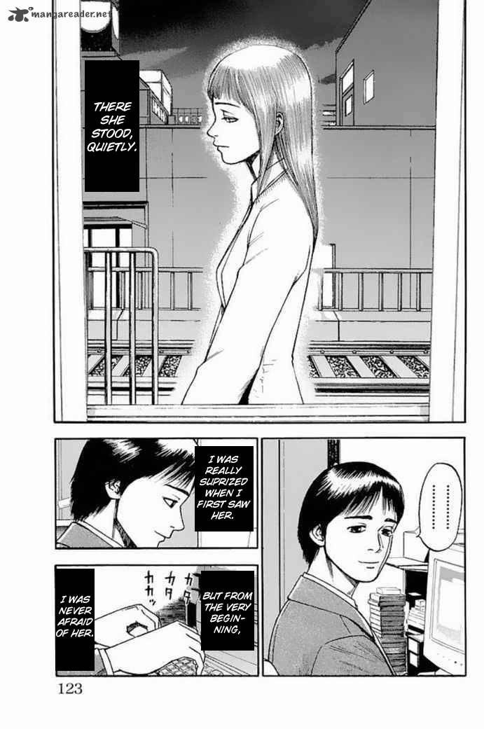Fuan No Tane Plus 26 3