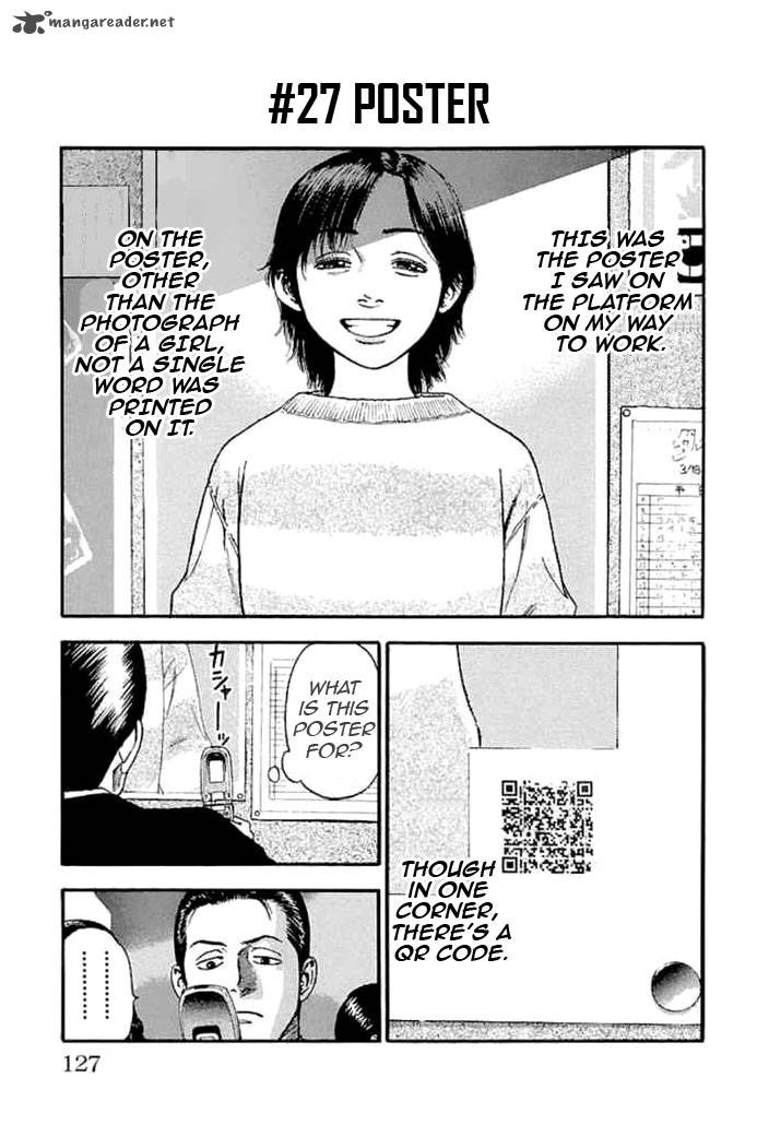 Fuan No Tane Plus 27 1