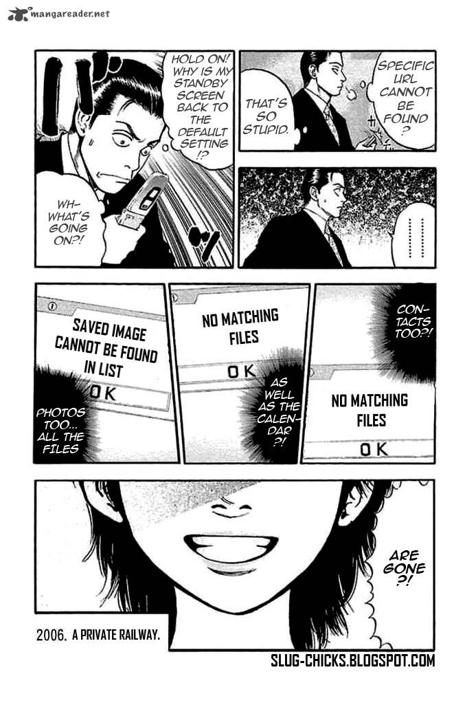 Fuan No Tane Plus 27 2