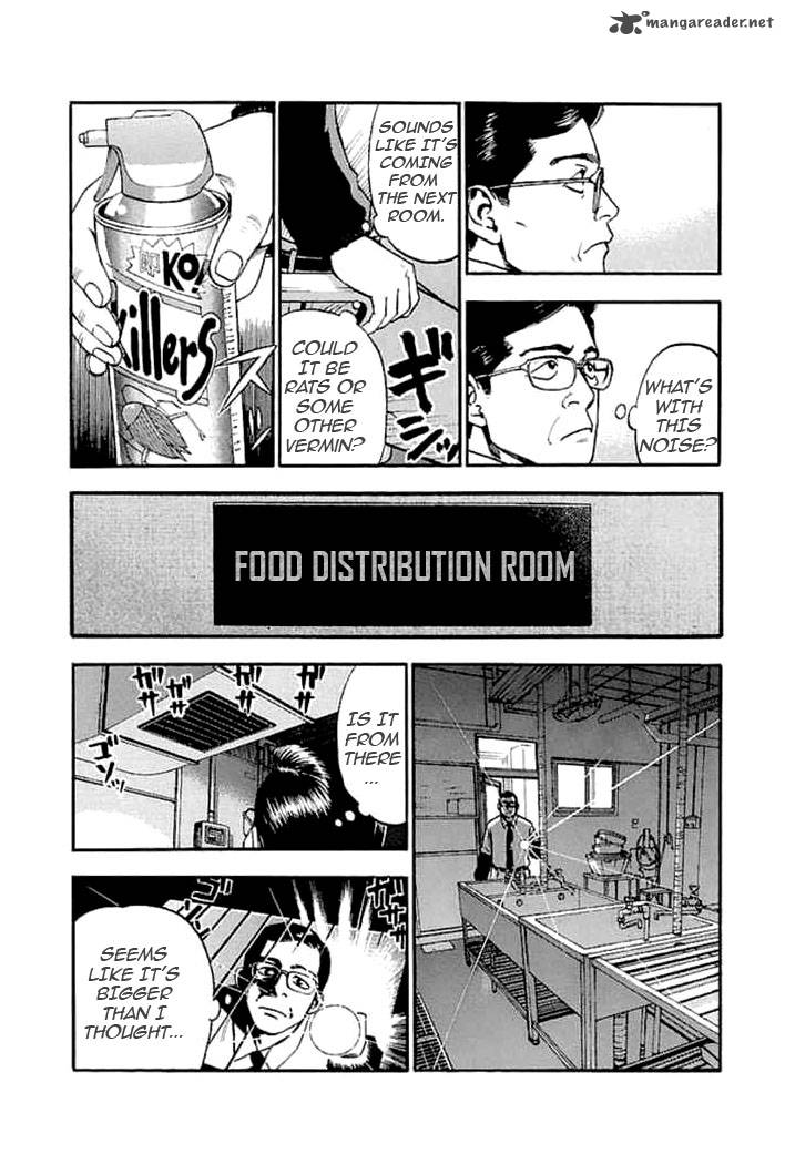 Fuan No Tane Plus 28 3