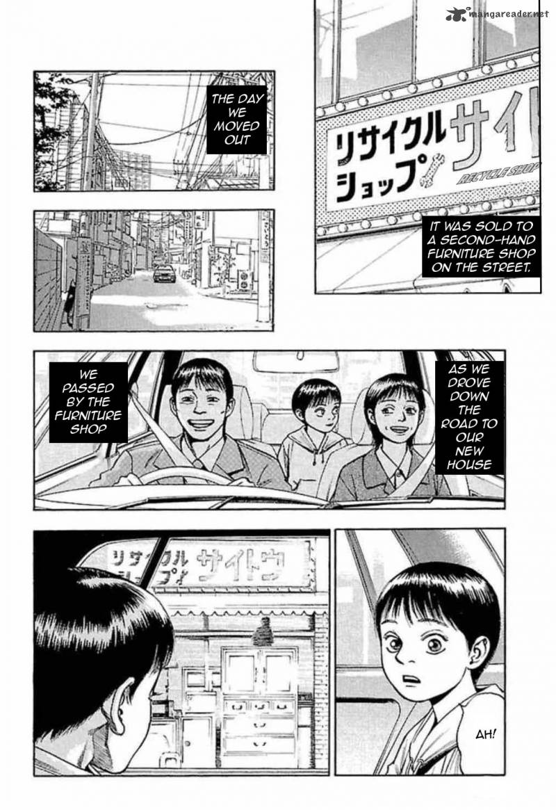 Fuan No Tane Plus 29 3