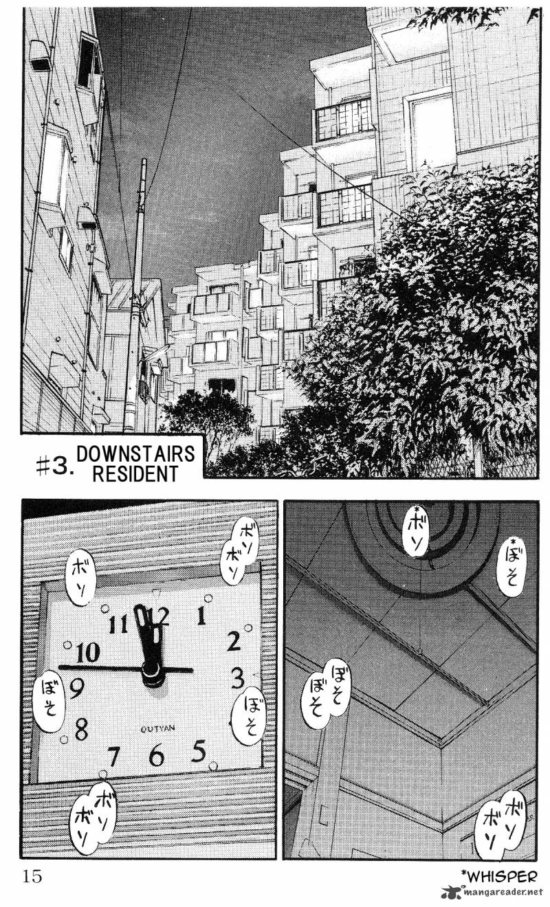 Fuan No Tane Plus 3 1