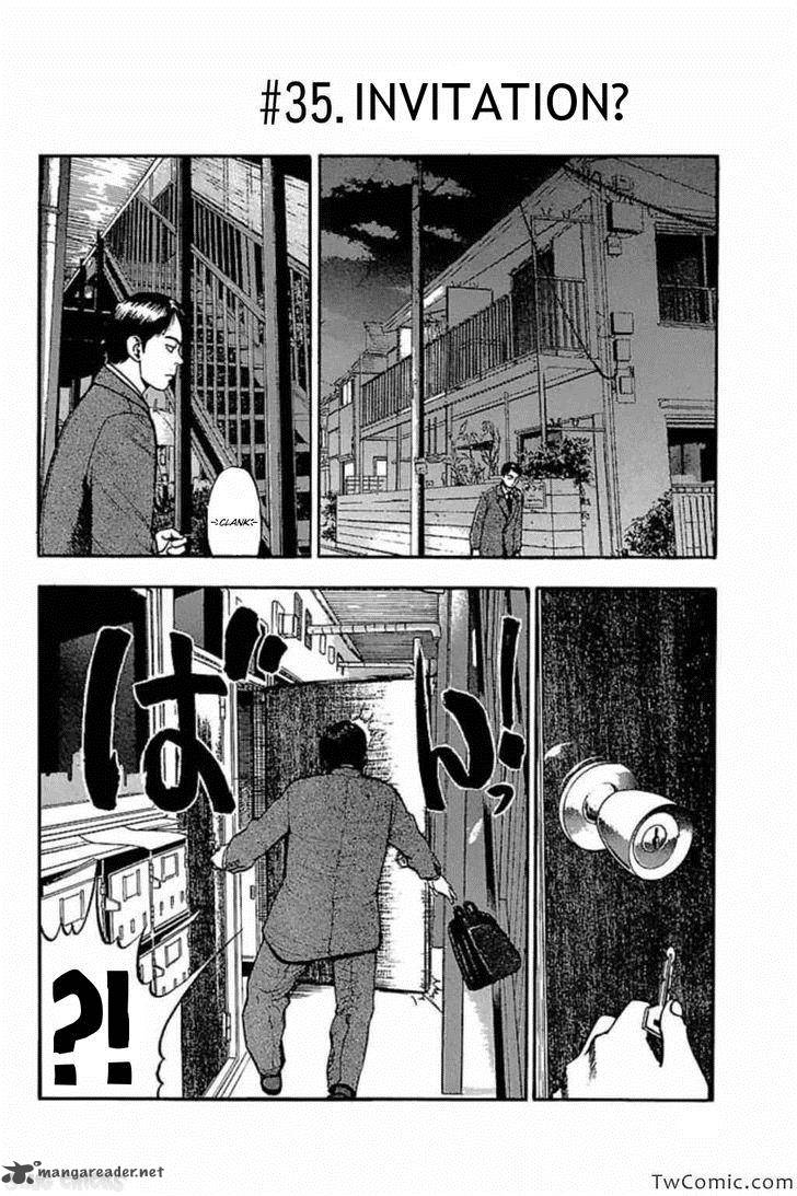 Fuan No Tane Plus 35 1