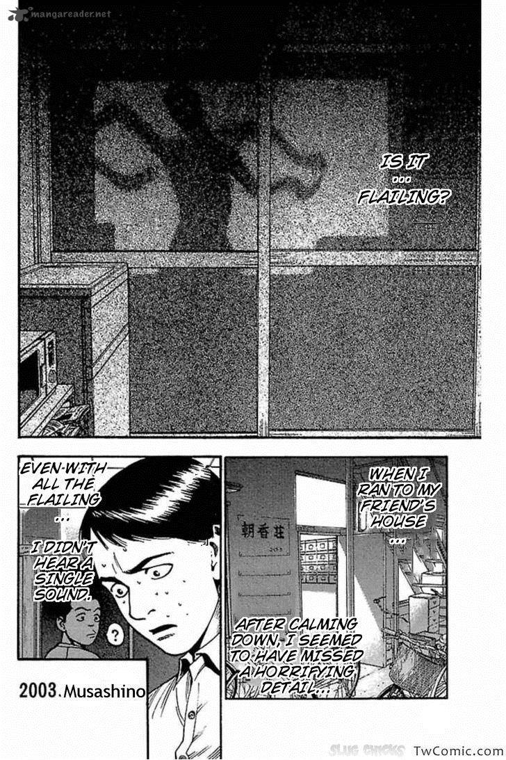 Fuan No Tane Plus 35 3