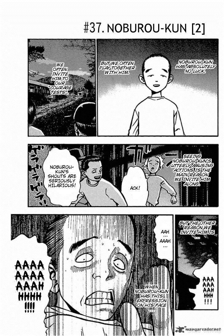 Fuan No Tane Plus 37 1