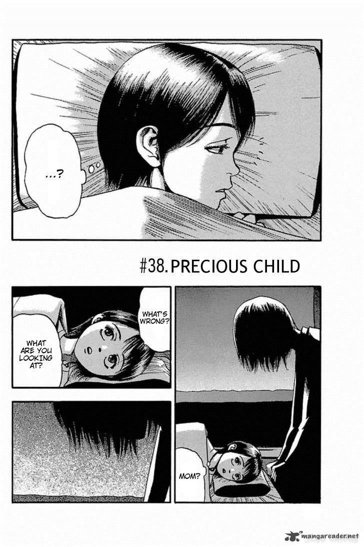 Fuan No Tane Plus 38 2