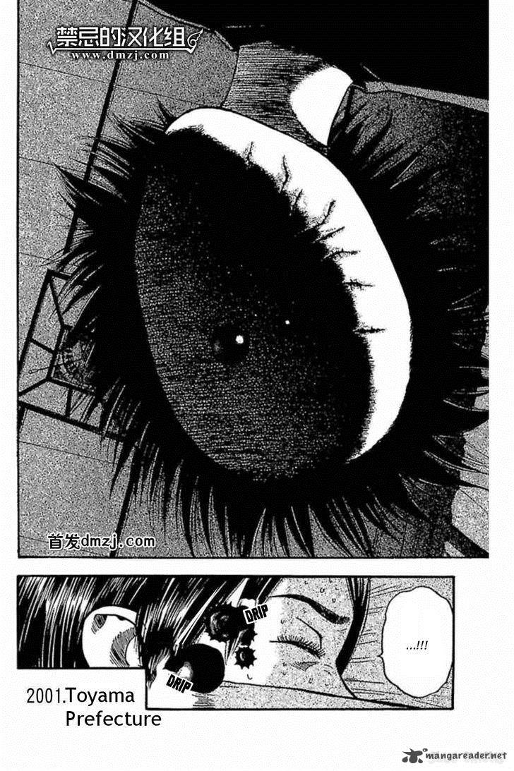 Fuan No Tane Plus 38 4