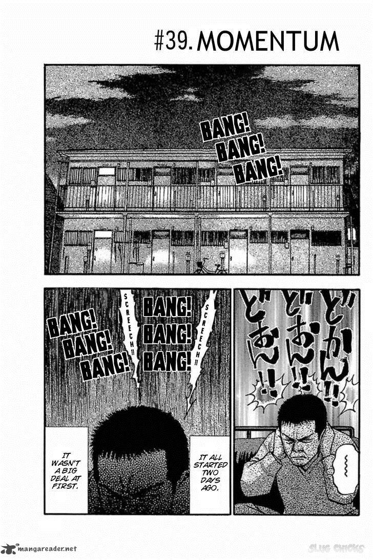 Fuan No Tane Plus 39 1