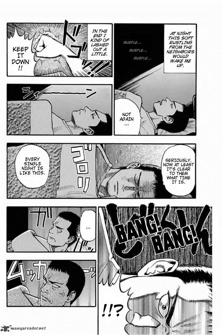 Fuan No Tane Plus 39 2