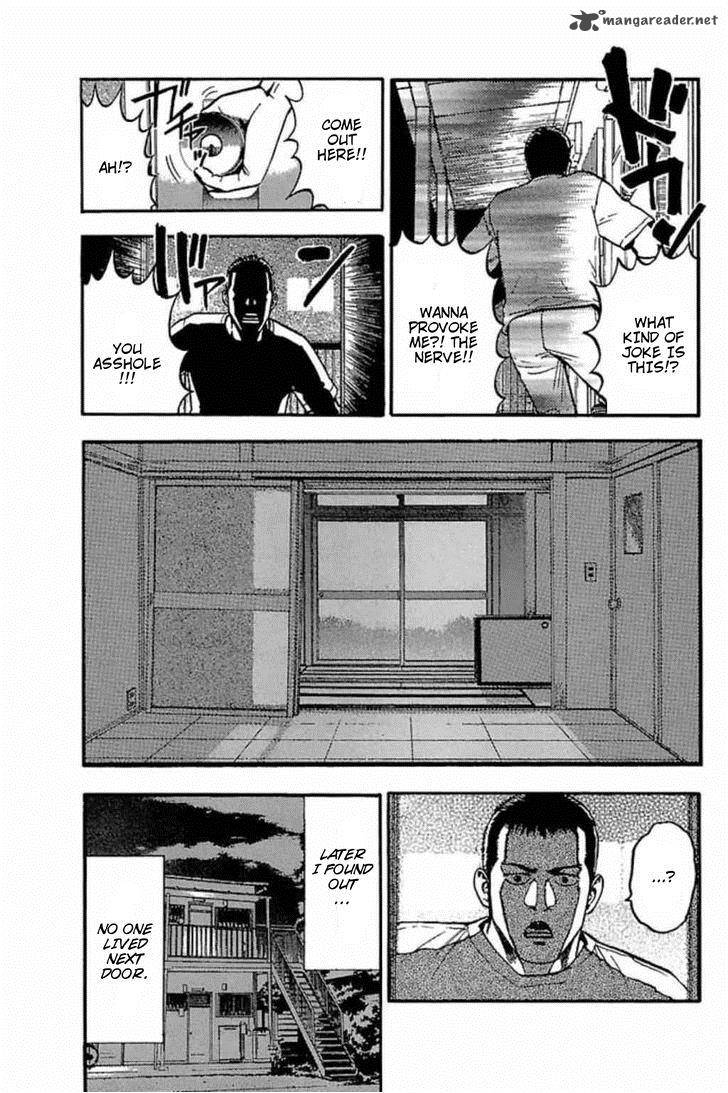 Fuan No Tane Plus 39 3