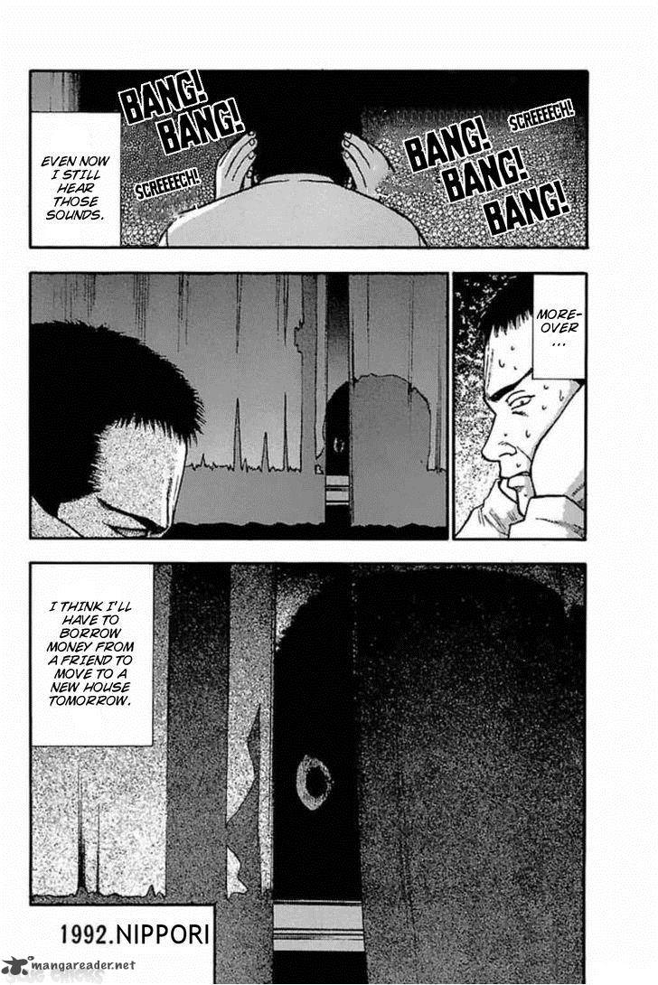 Fuan No Tane Plus 39 4