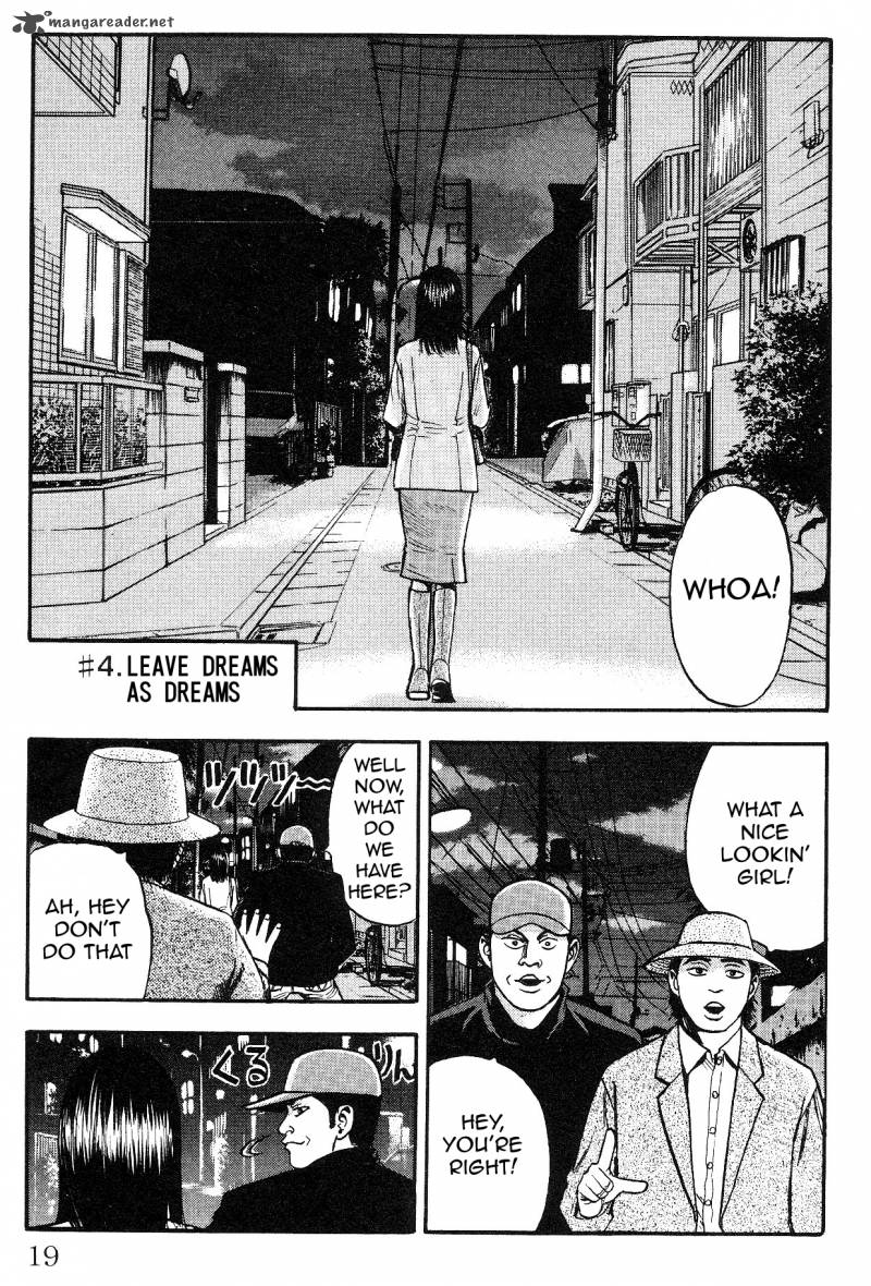 Fuan No Tane Plus 4 1