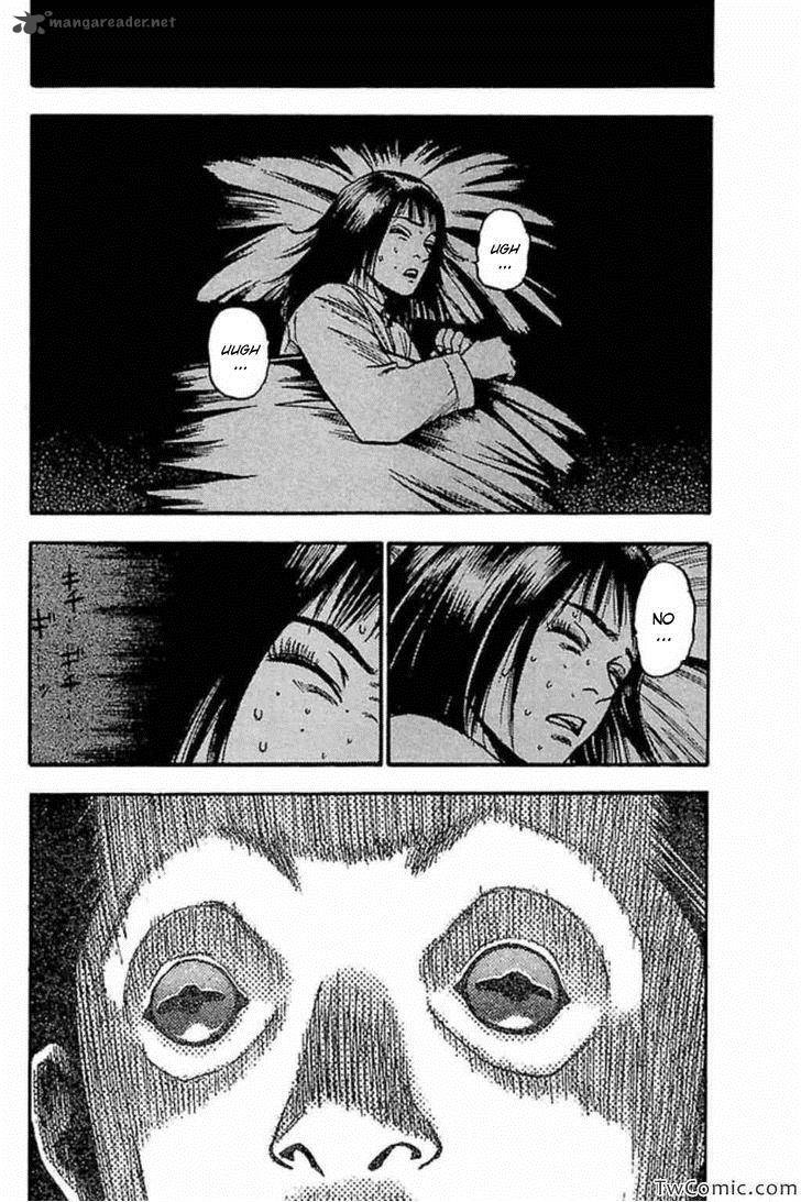 Fuan No Tane Plus 41 2