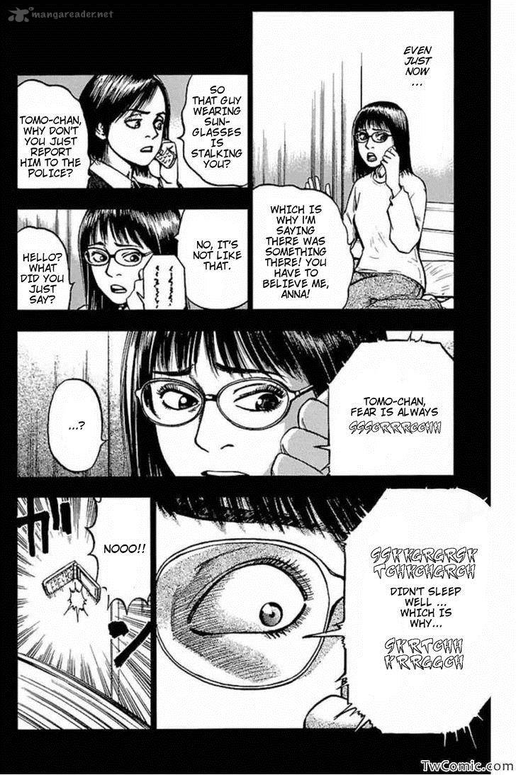 Fuan No Tane Plus 41 4