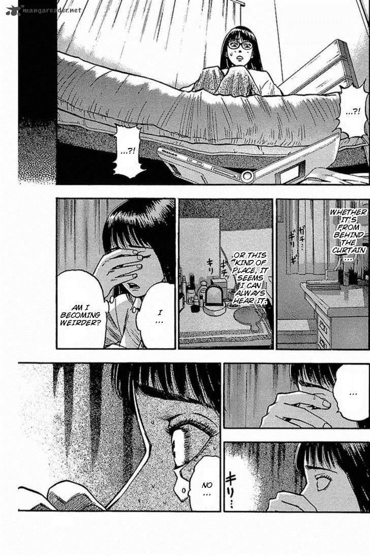 Fuan No Tane Plus 41 5