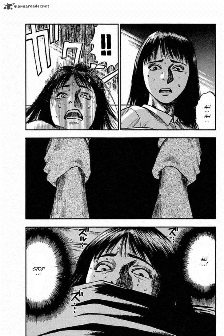 Fuan No Tane Plus 41 7
