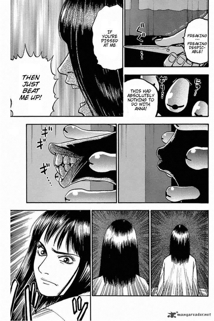 Fuan No Tane Plus 45 1