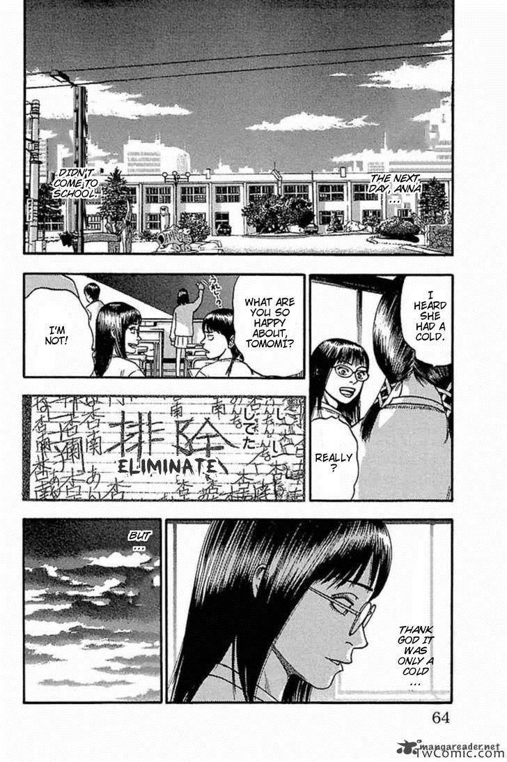 Fuan No Tane Plus 45 2