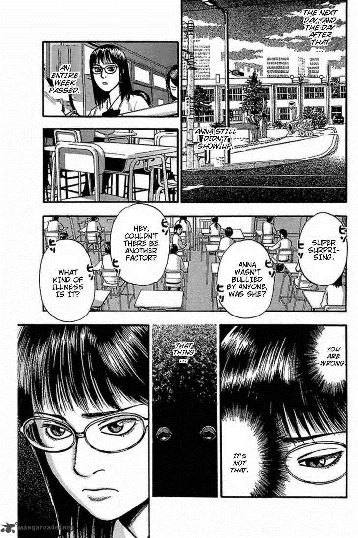 Fuan No Tane Plus 45 3