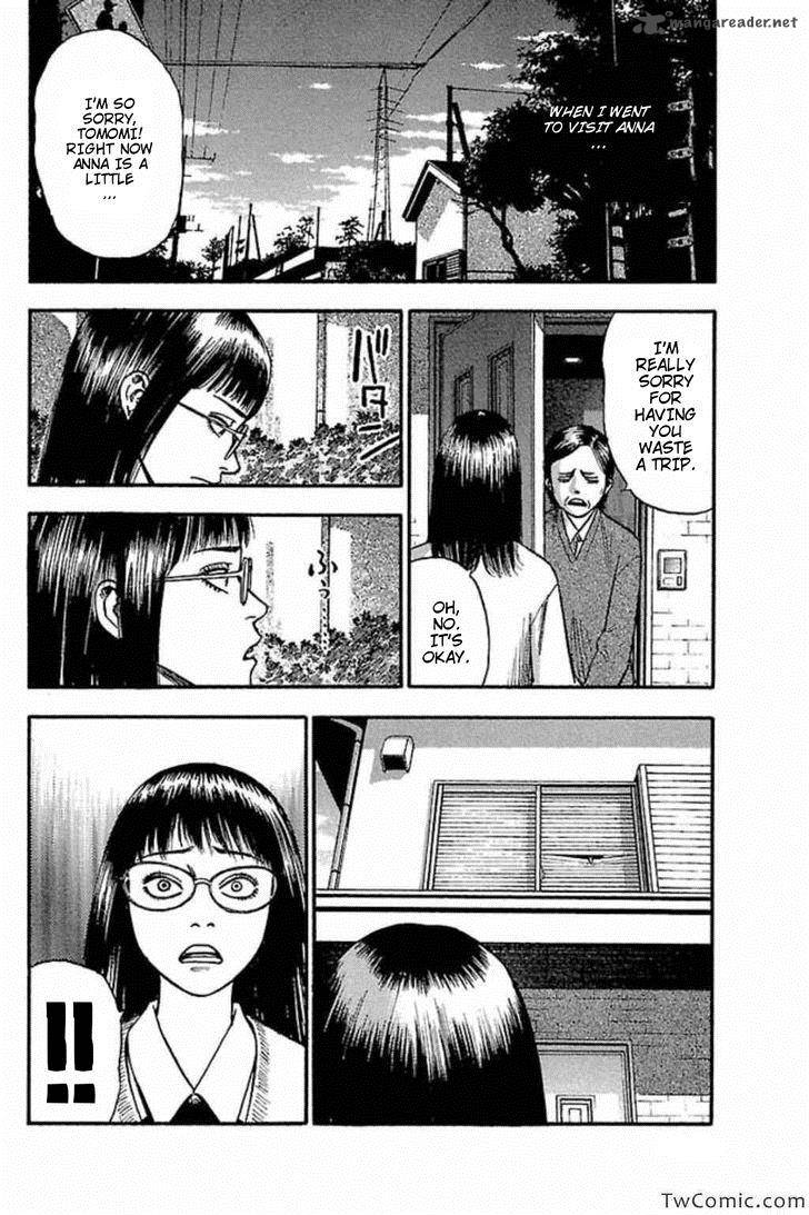 Fuan No Tane Plus 45 4