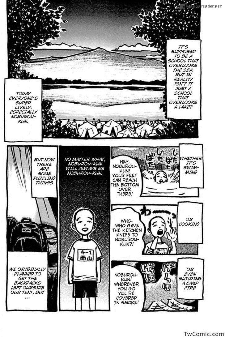 Fuan No Tane Plus 46 4