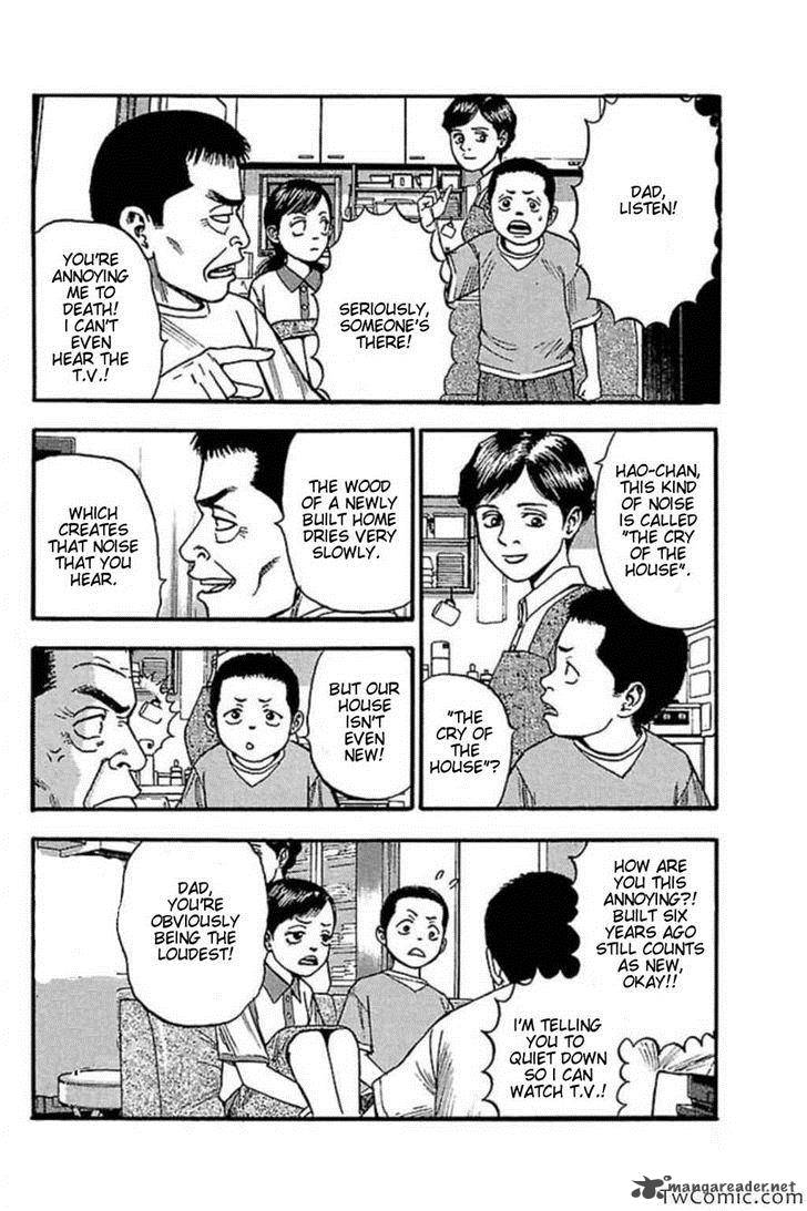 Fuan No Tane Plus 46 8