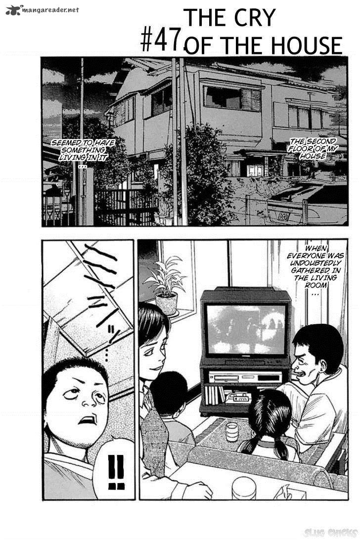 Fuan No Tane Plus 47 1